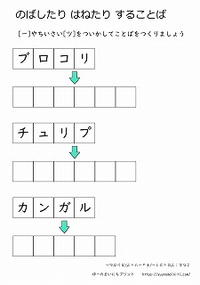 長音促音(カタカナ)