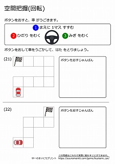 回転11-15